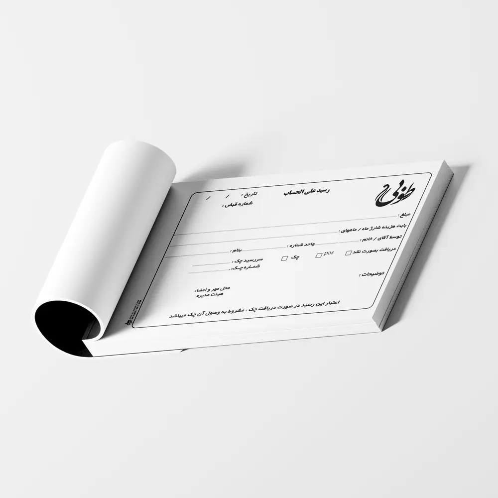 چاپ فاکتور قبضی