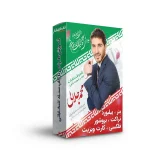 چاپ پوستر انتخاباتی