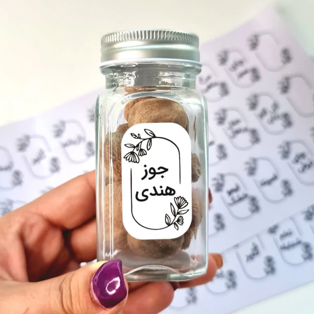 لیبل جا ادویه2