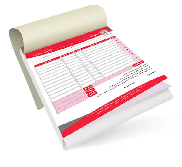 Print official invoice