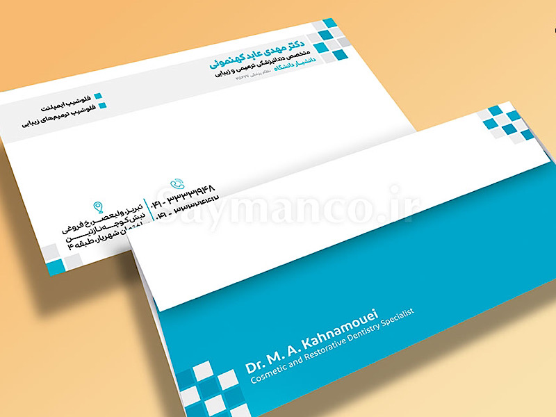 قیمت چاپ پاکت نامه