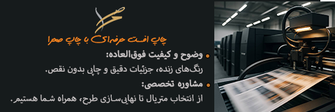Artboard 7