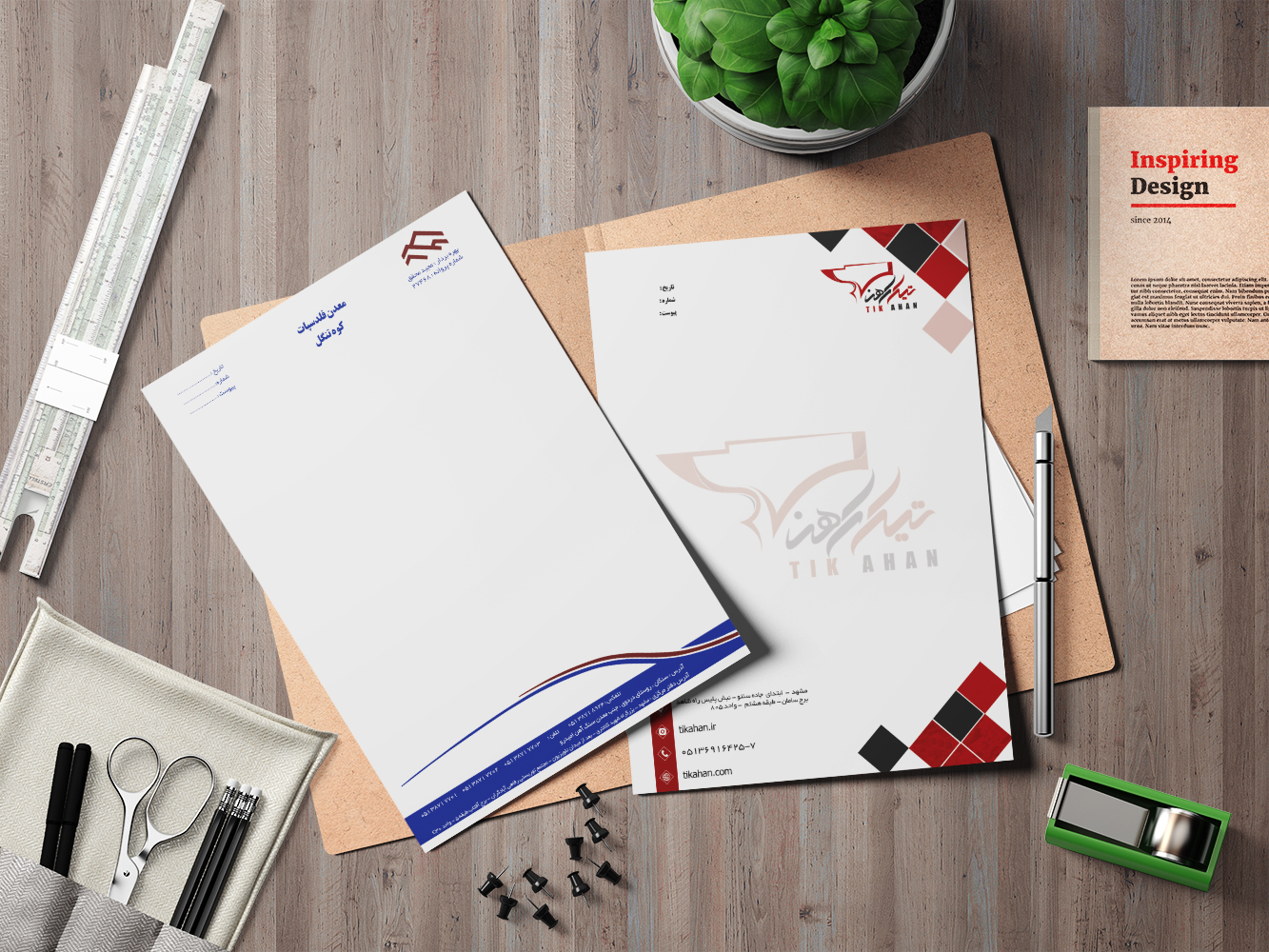 چاپ ست اداری کاغذ تحریر ۸۰ گرم