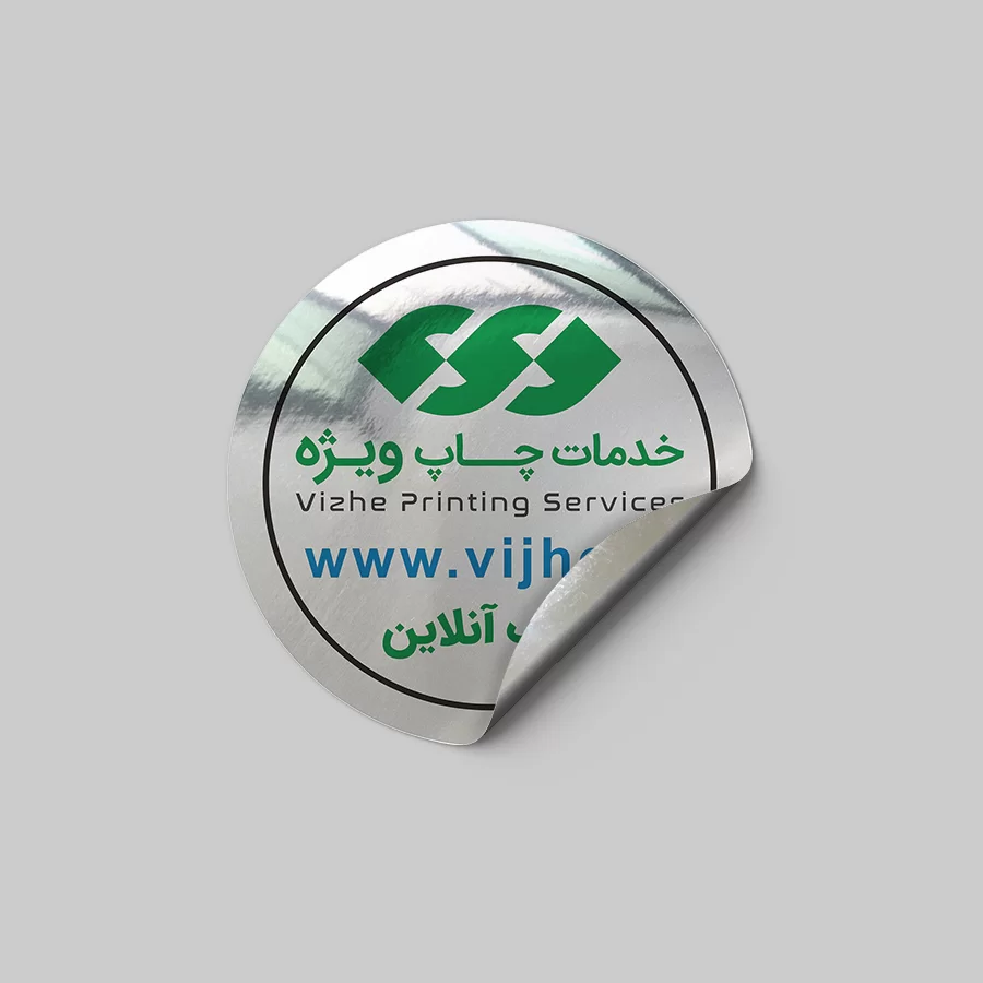 چاپ لیبل متالایز نقرهای