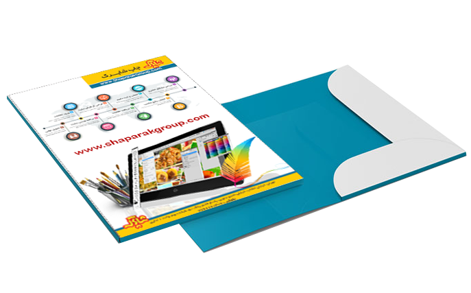 چاپ فولدر اختصاصی