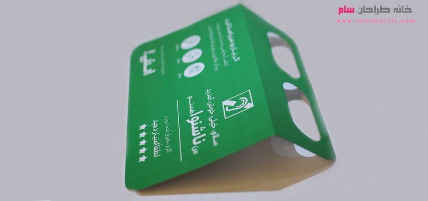چاپ جعبه گلاسه