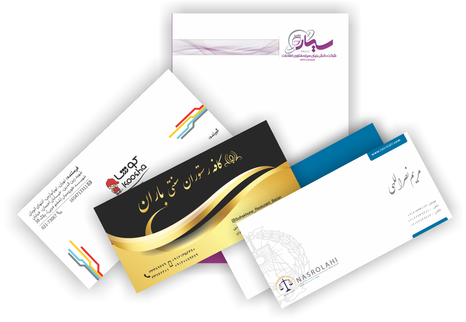 چاپ پاکت ۴ رنگ افست