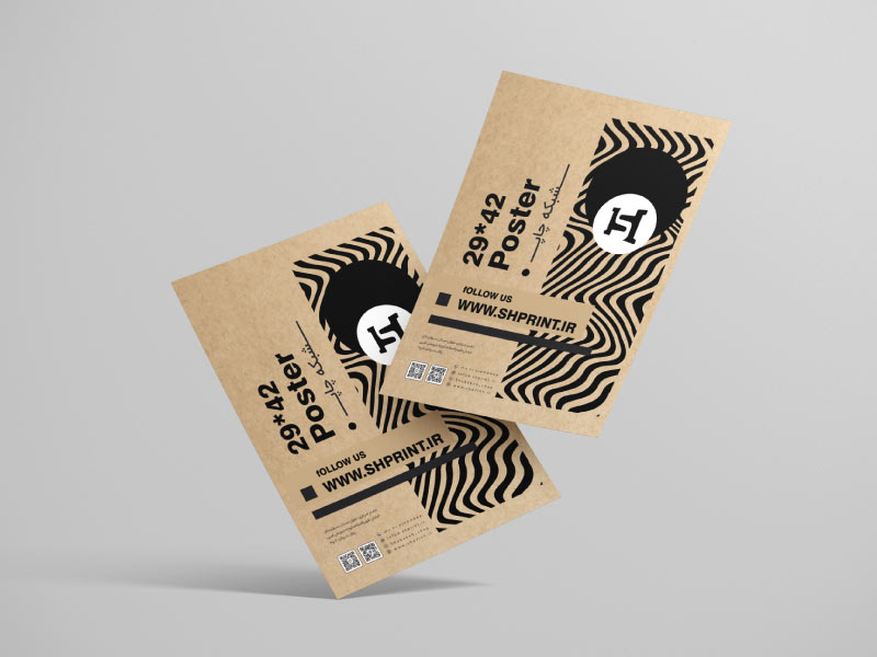 چاپ پوستر در بهارستان