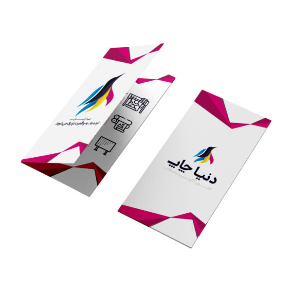 چاپ بروشور تحریر ۸۰ گرم