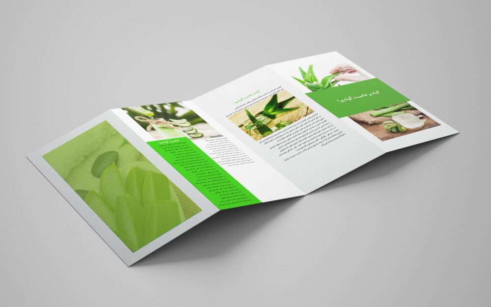 چاپ بروشور A4