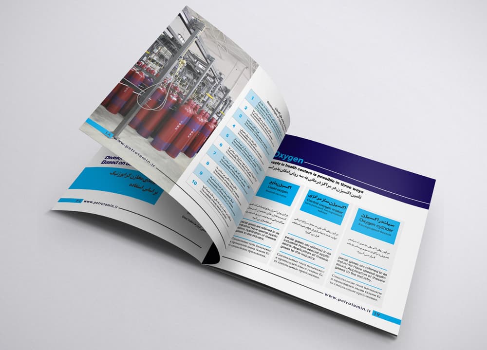 چاپ کاتالوگ در بهارستان