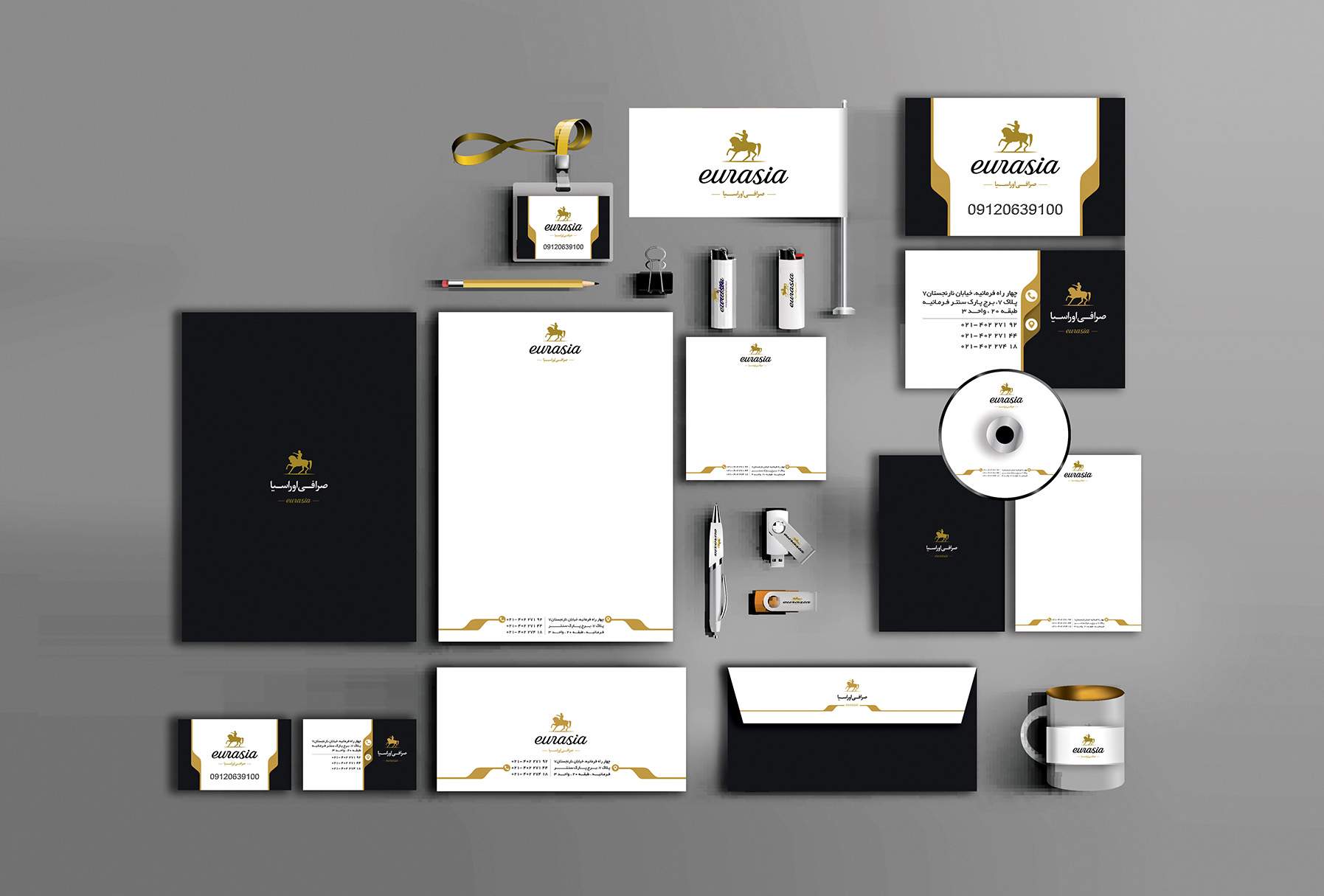 چاپ ست اداری در بهارستان