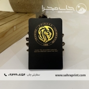 چاپ کارت ویزیت طلاکوب
