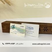 چاپ کارت ویزیت دورگرد