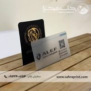 نمونه چاپ کارت ویزیت
