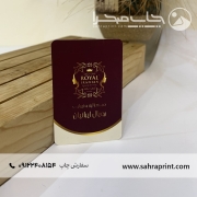 نمونه چاپ کارت ویزیت طلاکوب