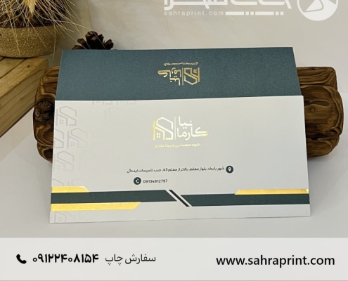 چاپ پاکت ملخی تحریر طلاکوب