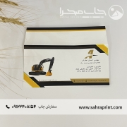 چاپ پاکت ملخی تحریر