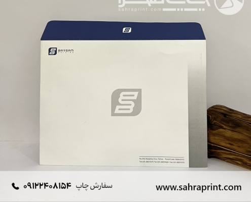 نمونه چاپ پاکت a4