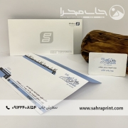 نمونه چاپ پاکت