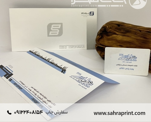 نمونه چاپ پاکت