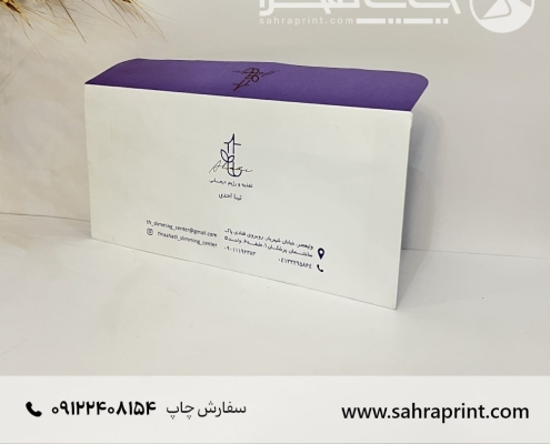 نمونه چاپ پاکت