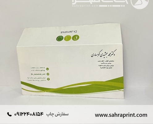 چاپ پاکت ملخی