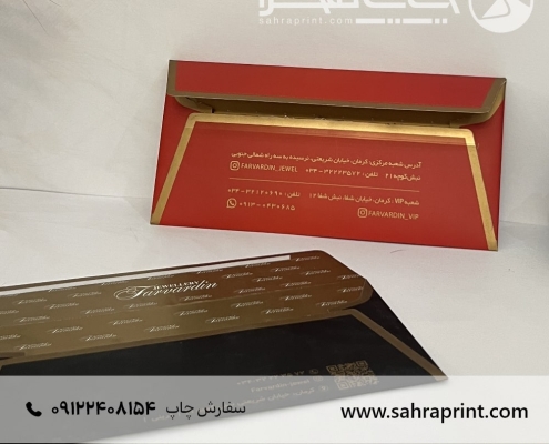 نمونه چاپ پاکت پاکت ملخی