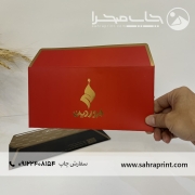 نمونه چاپ پاکت