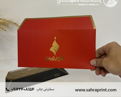 نمونه چاپ پاکت