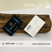 چاپ کارت ویزیت دورو