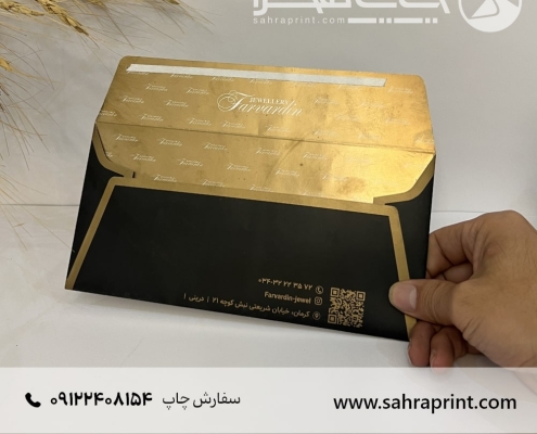 نمونه چاپ پاکت پاکت ملخی