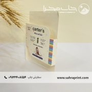نمونه چاپ جعبه