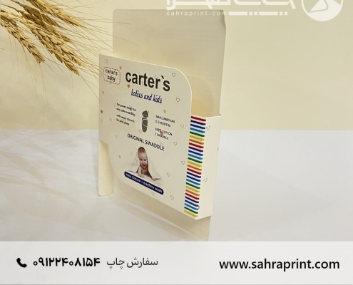 نمونه چاپ جعبه