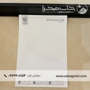چاپ سربرگ فوری