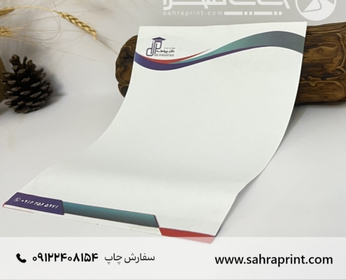 چاپ سربرگ فوری