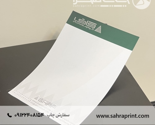 چاپ سربرگ فوری