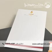 چاپ سربرگ