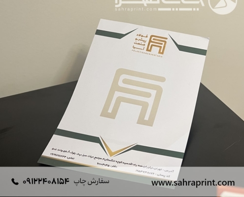 چاپ سربرگ