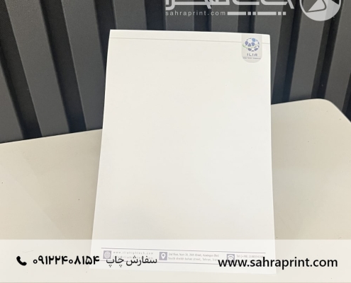 چاپ سربرگ