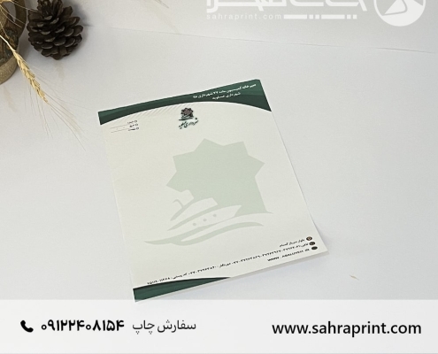 چاپ سربرگ