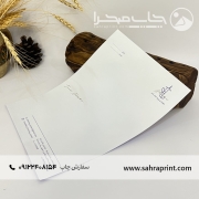 چاپ سربرگ