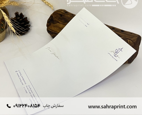 چاپ سربرگ