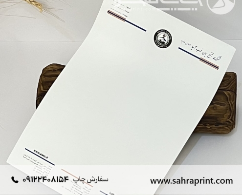 چاپ سربرگ