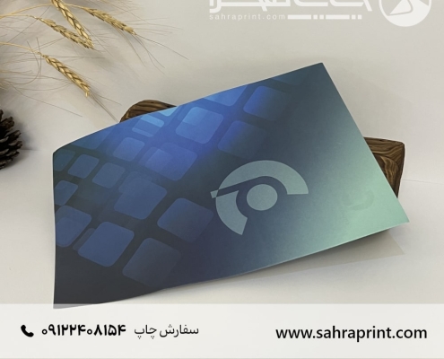 چاپ سربرگ