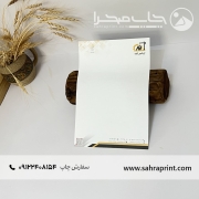 چاپ سربرگ