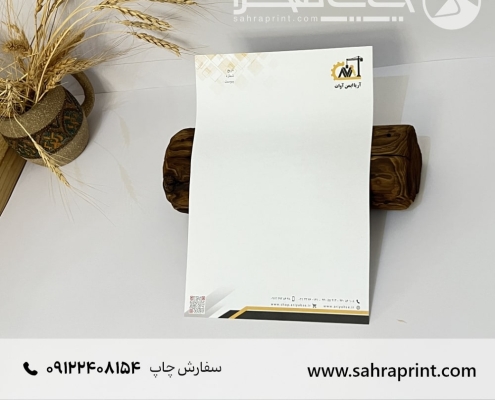 چاپ سربرگ