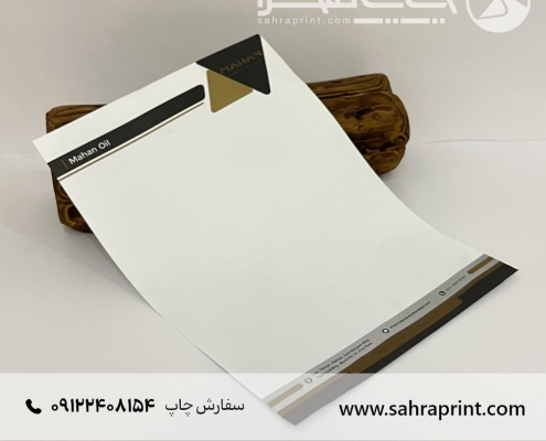 چاپ سربرگ