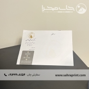 چاپ سربرگ