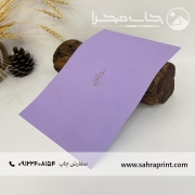 چاپ سربرگ فوری